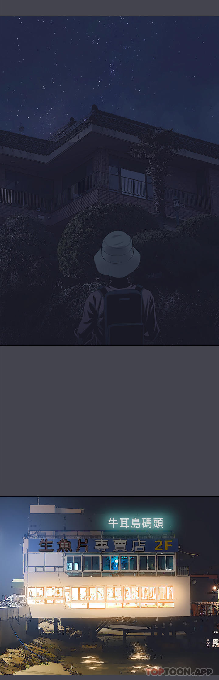 第112话-人生中最美好的夏天-纵夏夜之梦-倂秀氏（第19张）