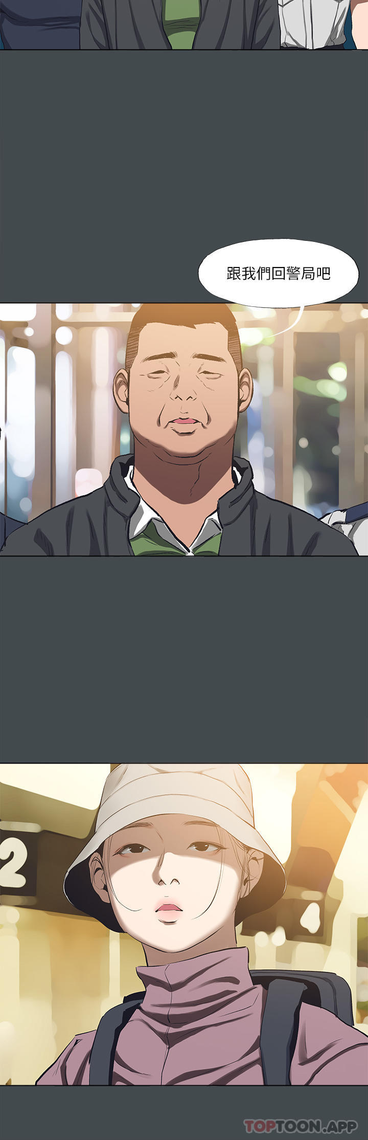第112话-人生中最美好的夏天-纵夏夜之梦-倂秀氏（第21张）