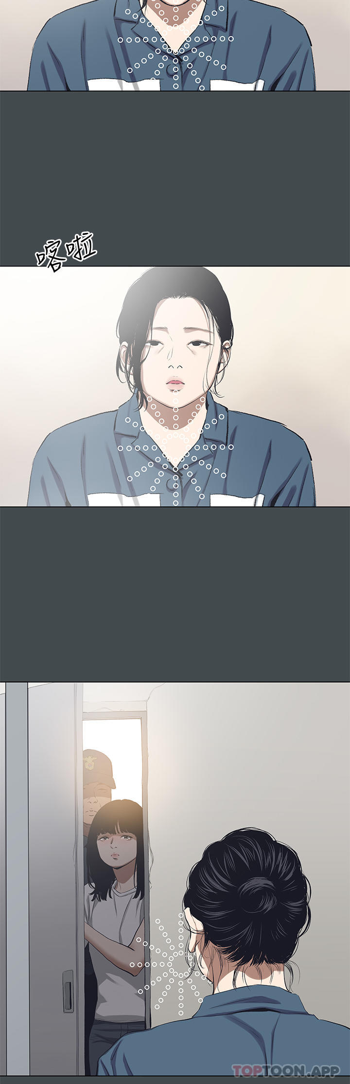 第112话-人生中最美好的夏天-纵夏夜之梦-倂秀氏（第23张）