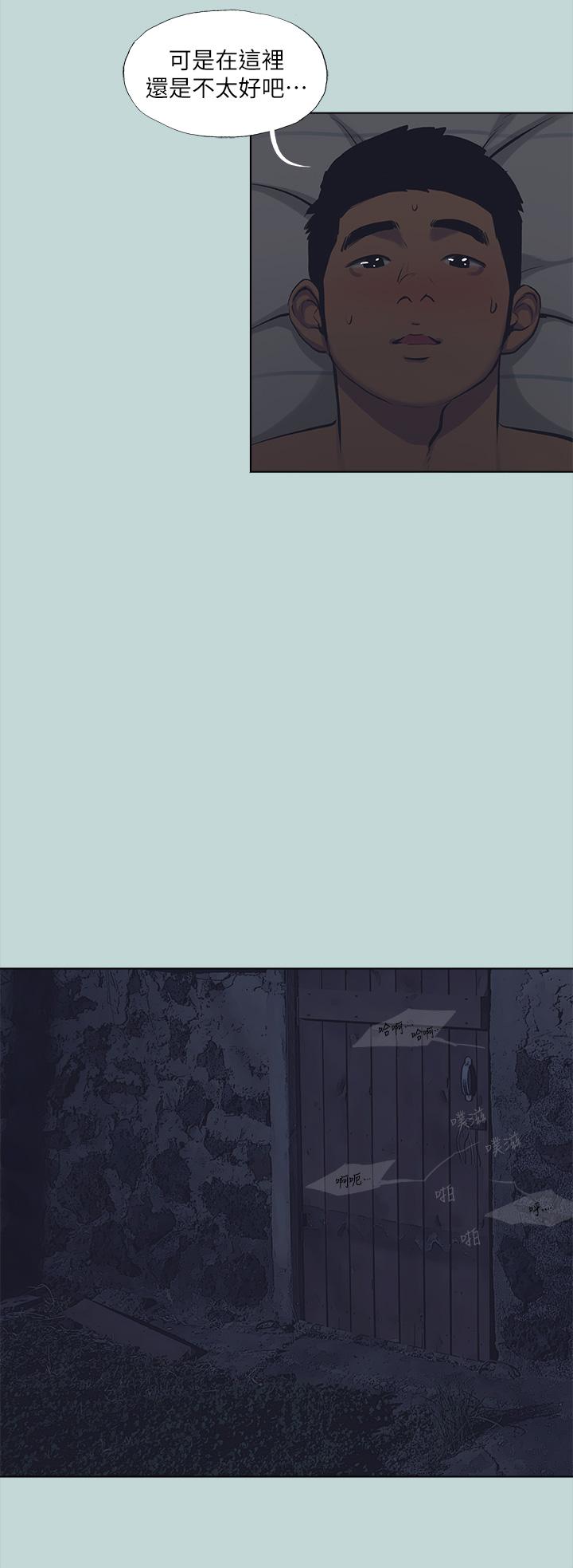 第113话-缘起缘灭-纵夏夜之梦-倂秀氏（第12张）