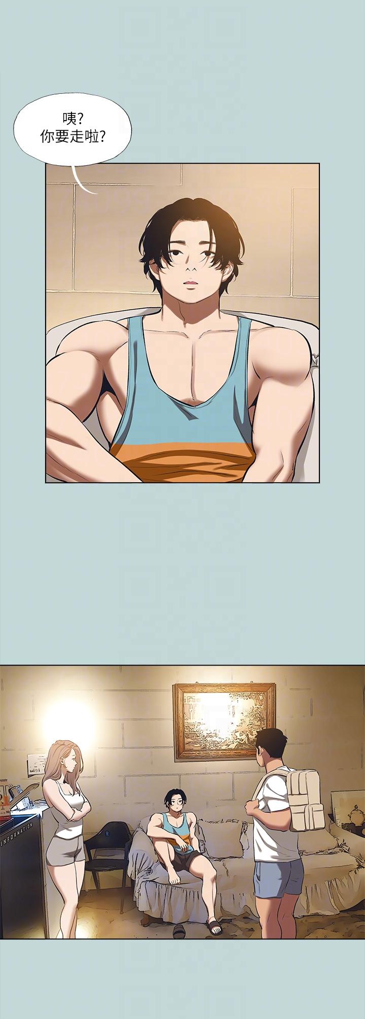 第113话-缘起缘灭-纵夏夜之梦-倂秀氏（第18张）