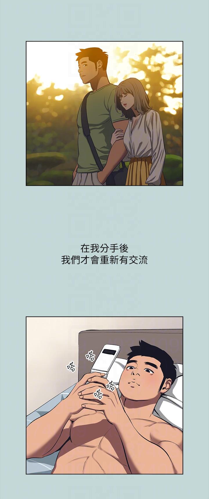 第113话-缘起缘灭-纵夏夜之梦-倂秀氏（第24张）