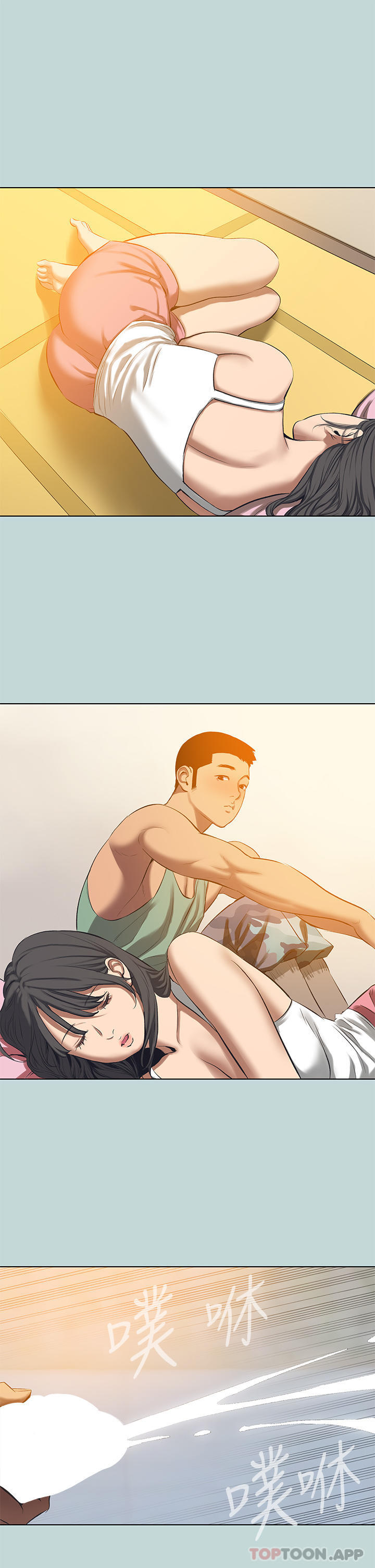 第114话-孤男寡女共处一室-纵夏夜之梦-倂秀氏（第12张）