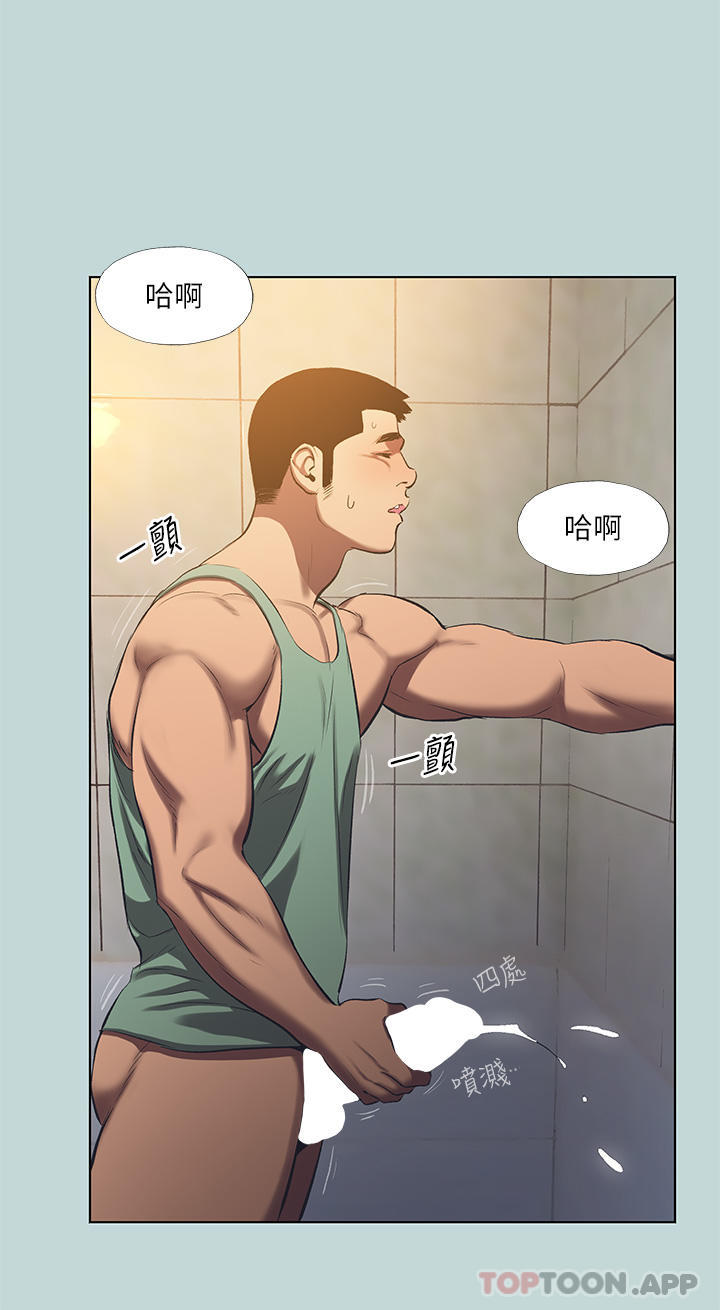 第114话-孤男寡女共处一室-纵夏夜之梦-倂秀氏（第13张）