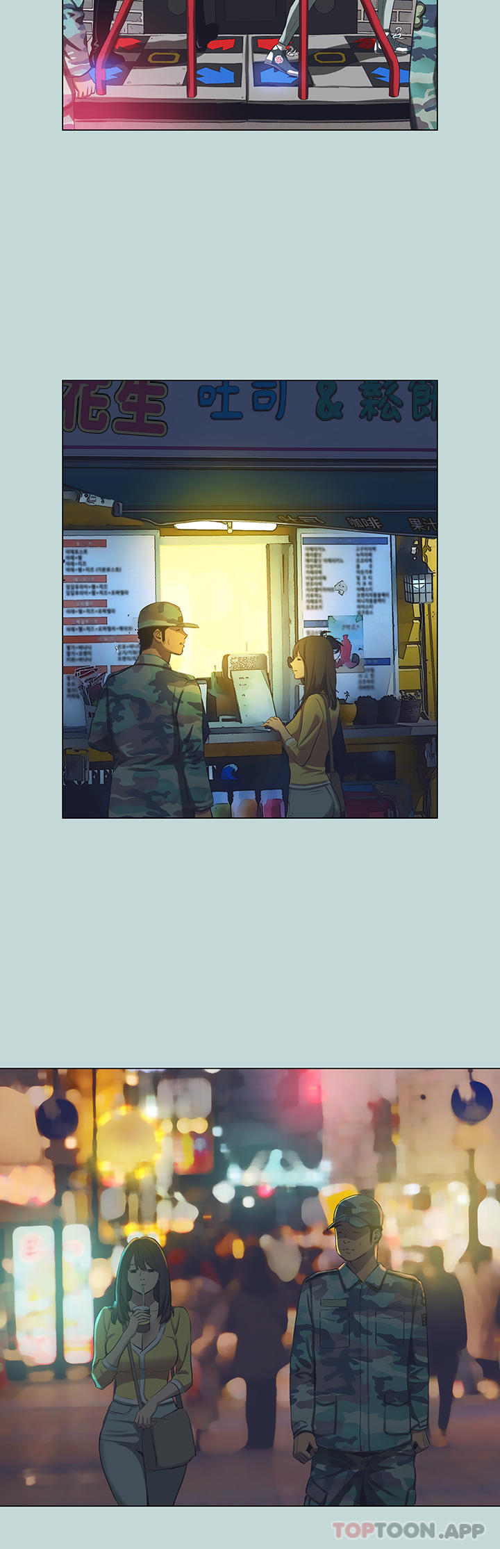 第114话-孤男寡女共处一室-纵夏夜之梦-倂秀氏（第21张）