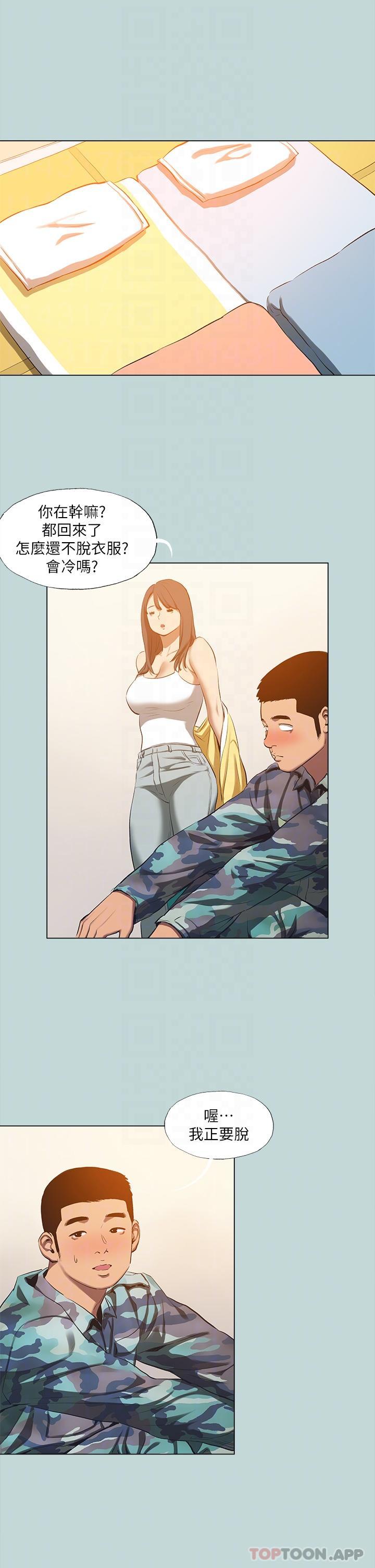 第114话-孤男寡女共处一室-纵夏夜之梦-倂秀氏（第24张）