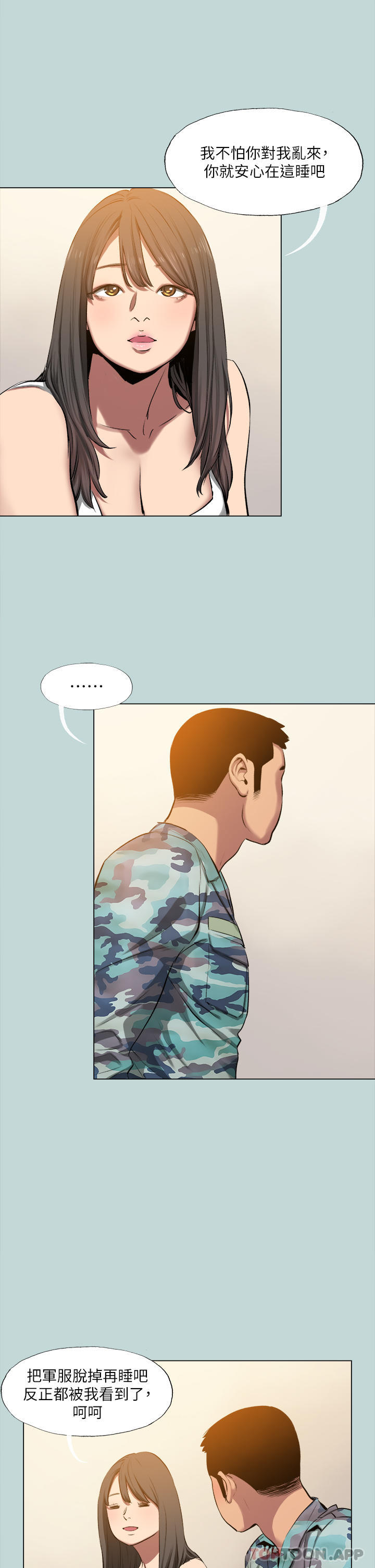 最终话-我的真命天女-纵夏夜之梦-倂秀氏（第5张）