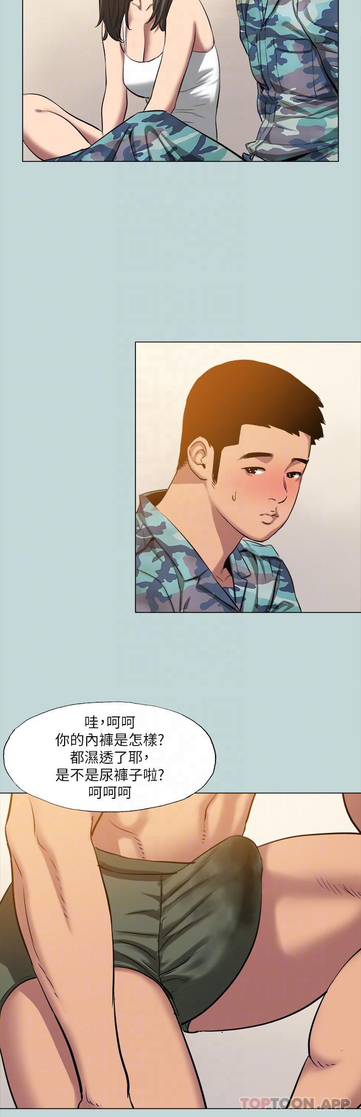 最终话-我的真命天女-纵夏夜之梦-倂秀氏（第6张）