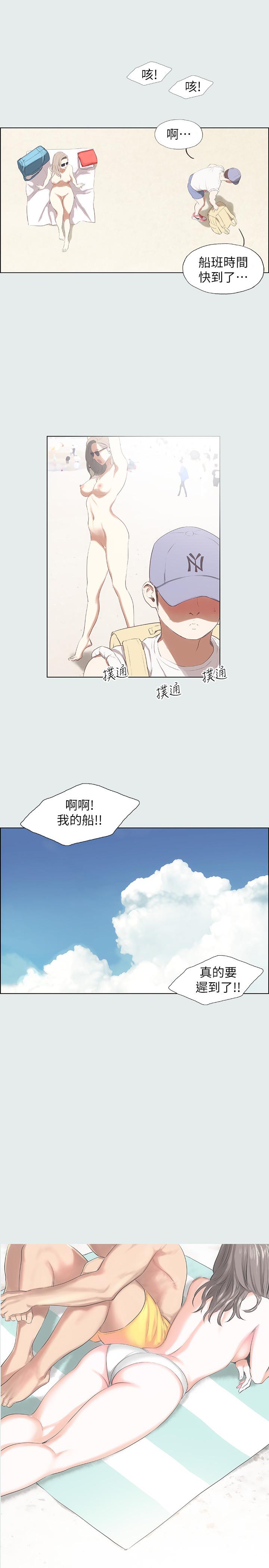 第1话-海云台天体区-纵夏夜之梦-倂秀氏（第6张）