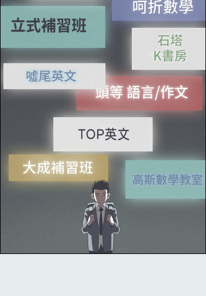 第1话-海云台天体区-纵夏夜之梦-倂秀氏（第11张）