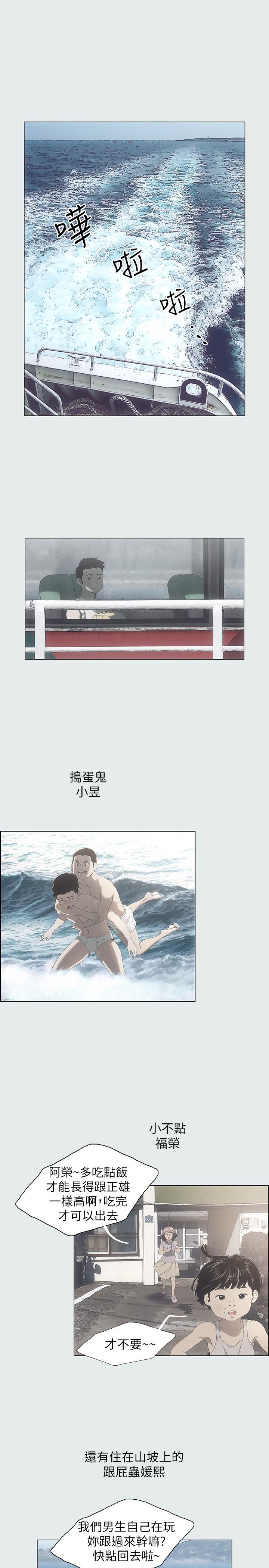 第1话-海云台天体区-纵夏夜之梦-倂秀氏（第14张）