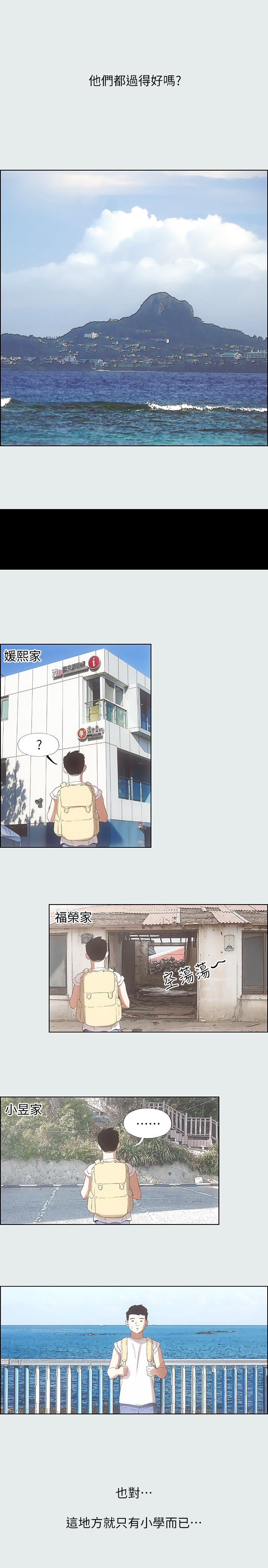 第1话-海云台天体区-纵夏夜之梦-倂秀氏（第16张）