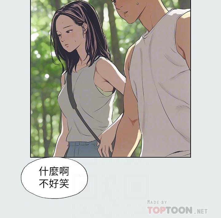 第3话-让朋友看一下又没什么-纵夏夜之梦-倂秀氏（第8张）
