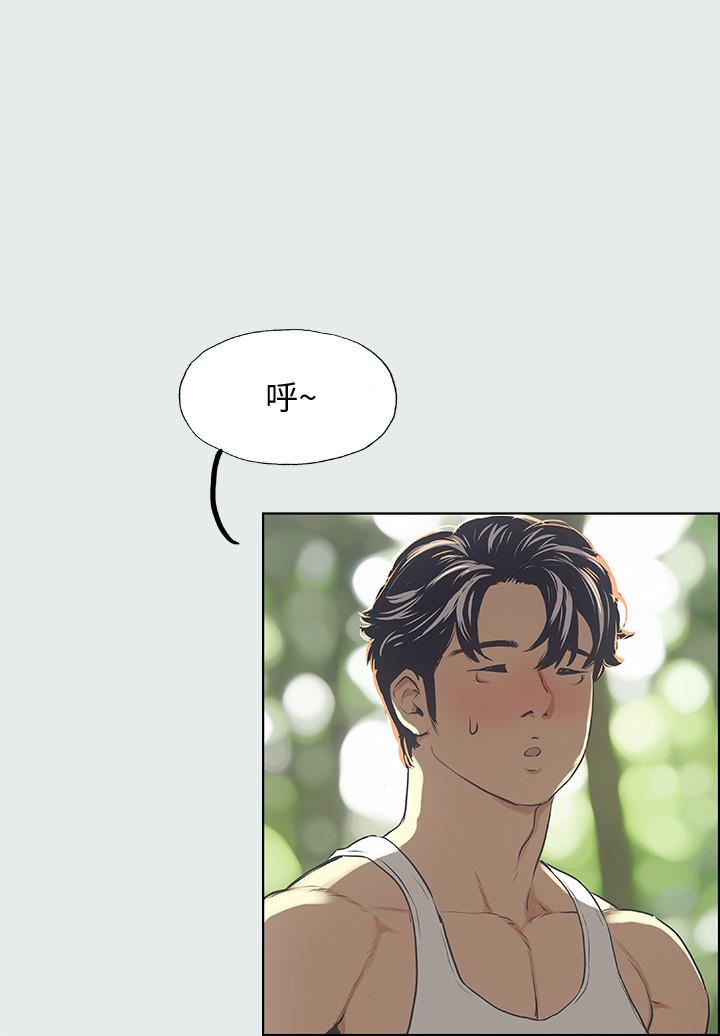 第3话-让朋友看一下又没什么-纵夏夜之梦-倂秀氏（第15张）