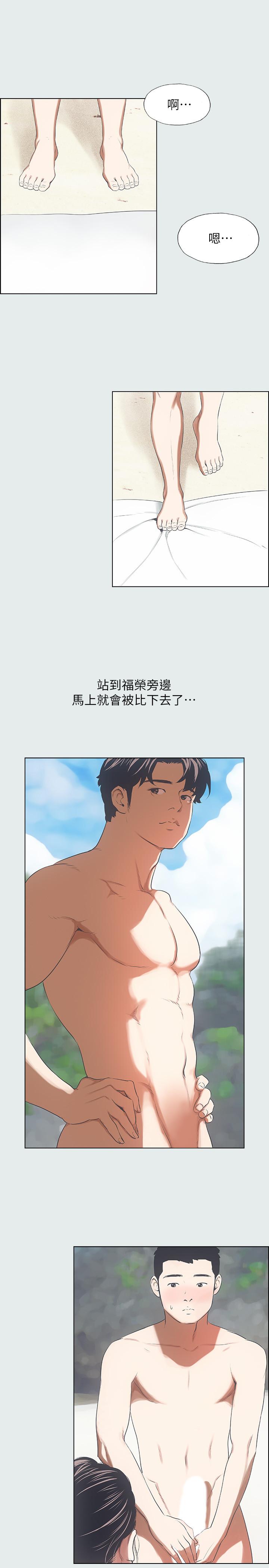 第4话-第一次露鸟给女生看-纵夏夜之梦-倂秀氏（第19张）