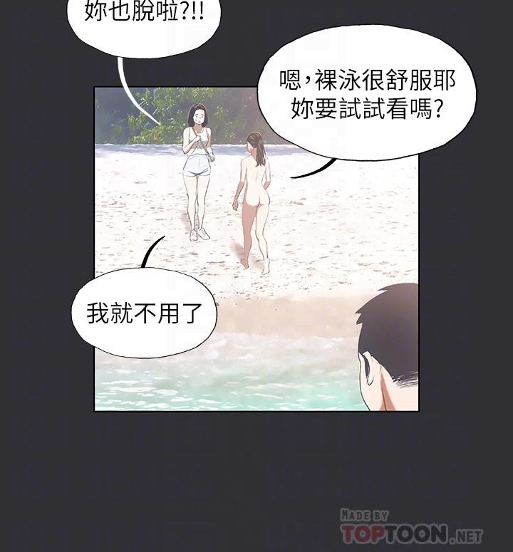 第5话-老二又硬了-纵夏夜之梦-倂秀氏（第16张）