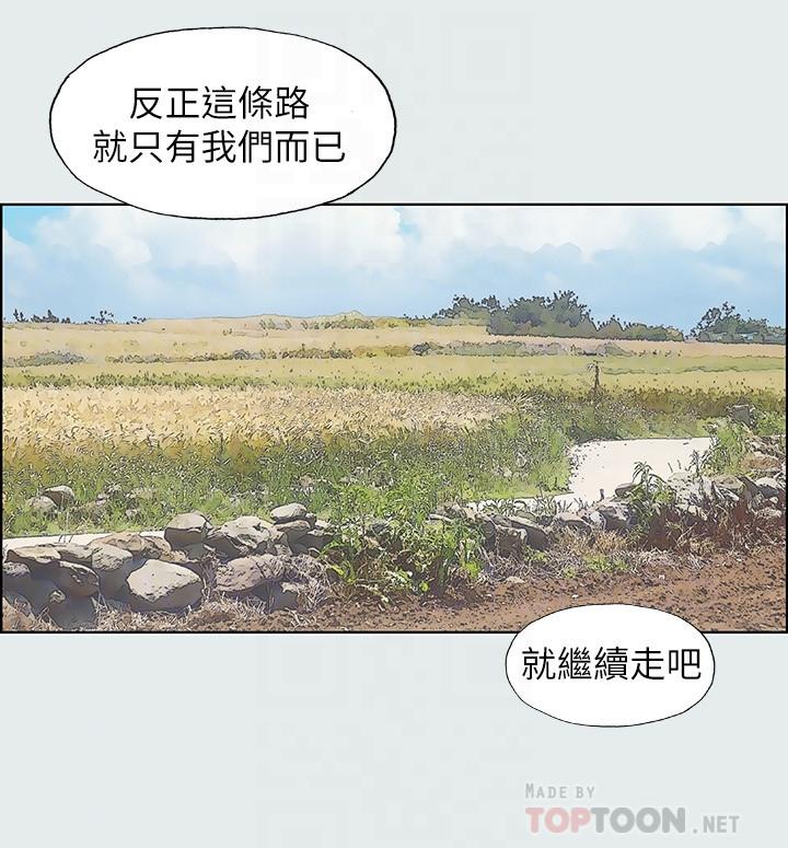 第6话-美爱的新玩具-纵夏夜之梦-倂秀氏（第14张）