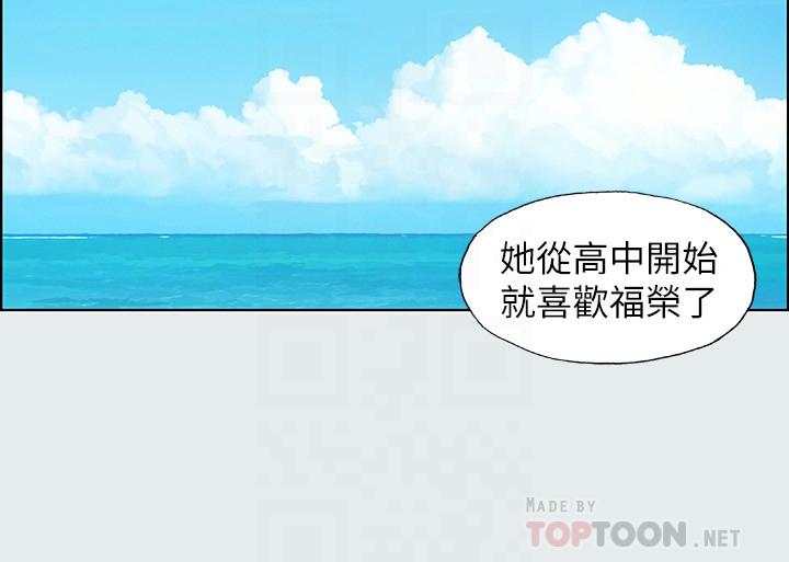 第9话-恩舒的目的-纵夏夜之梦-倂秀氏（第8张）