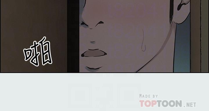 第9话-恩舒的目的-纵夏夜之梦-倂秀氏（第16张）