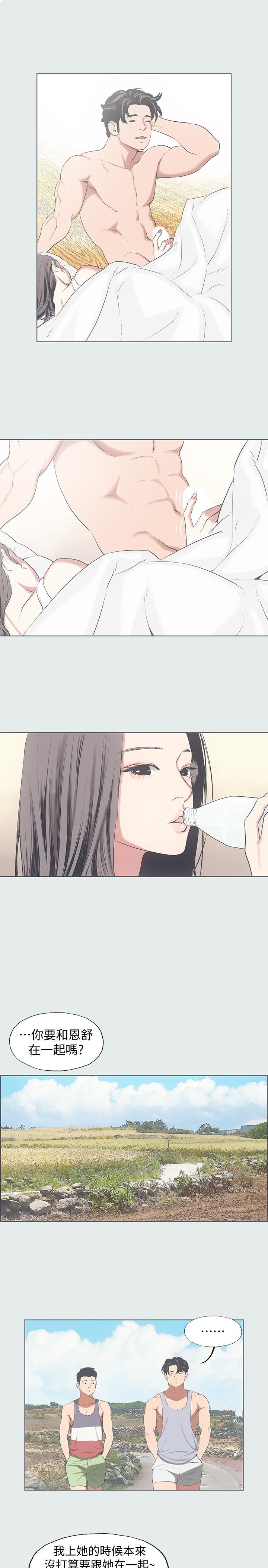 第9话-恩舒的目的-纵夏夜之梦-倂秀氏（第21张）