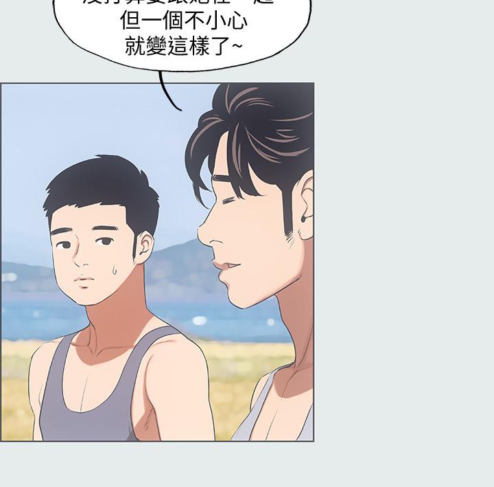 第9话-恩舒的目的-纵夏夜之梦-倂秀氏（第22张）