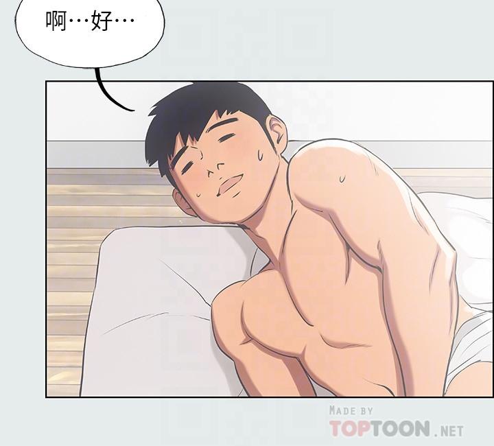 第14话-到底谁才是女主角-纵夏夜之梦-倂秀氏（第8张）
