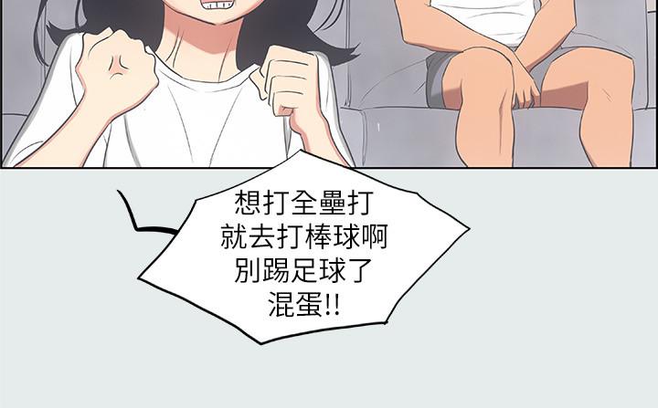 第14话-到底谁才是女主角-纵夏夜之梦-倂秀氏（第13张）