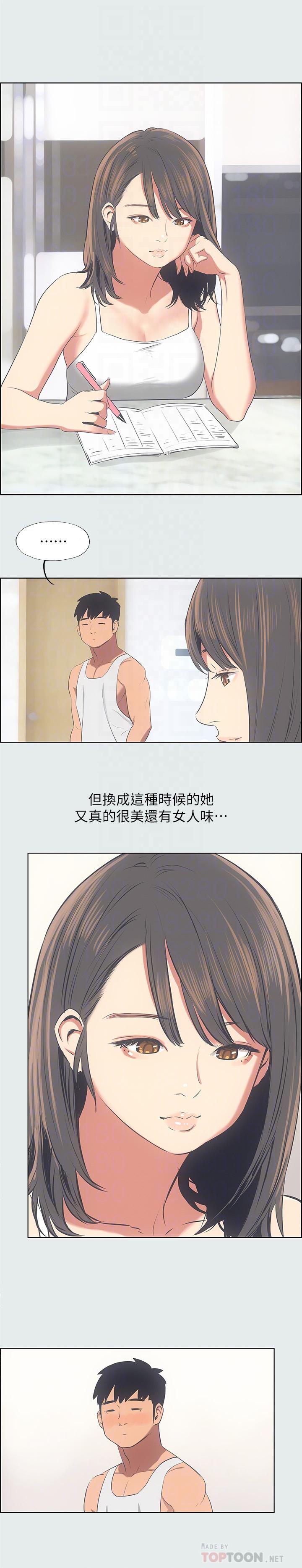 第14话-到底谁才是女主角-纵夏夜之梦-倂秀氏（第14张）