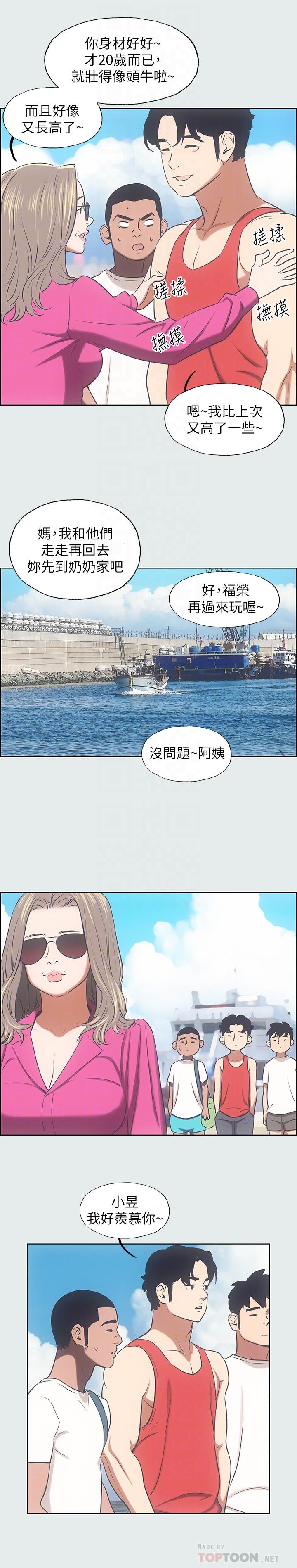 第14话-到底谁才是女主角-纵夏夜之梦-倂秀氏（第16张）