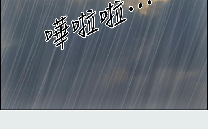 第19话-请不要考验我-纵夏夜之梦-倂秀氏（第5张）