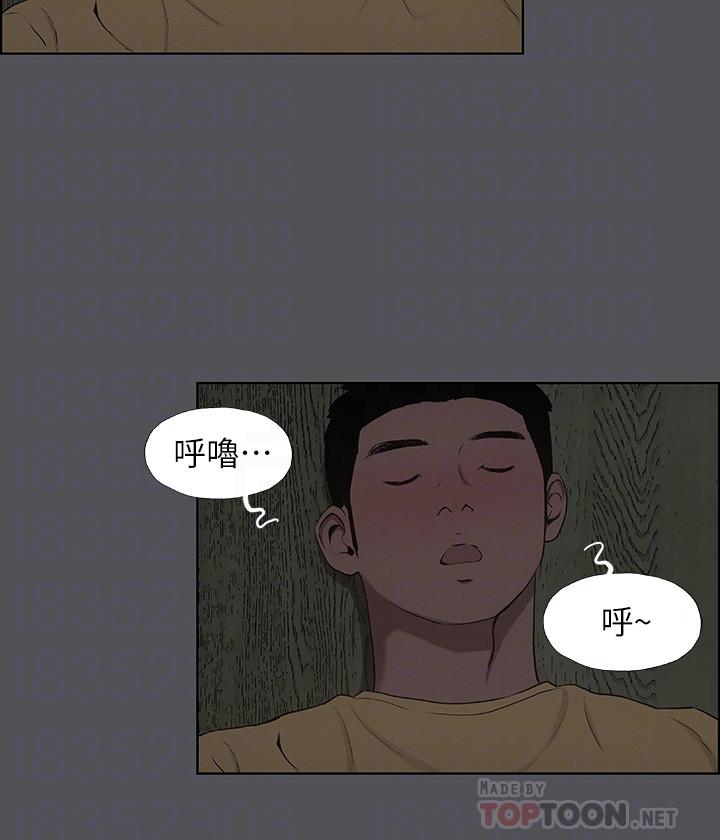 第21话-正雄都长大了啊-纵夏夜之梦-倂秀氏（第4张）