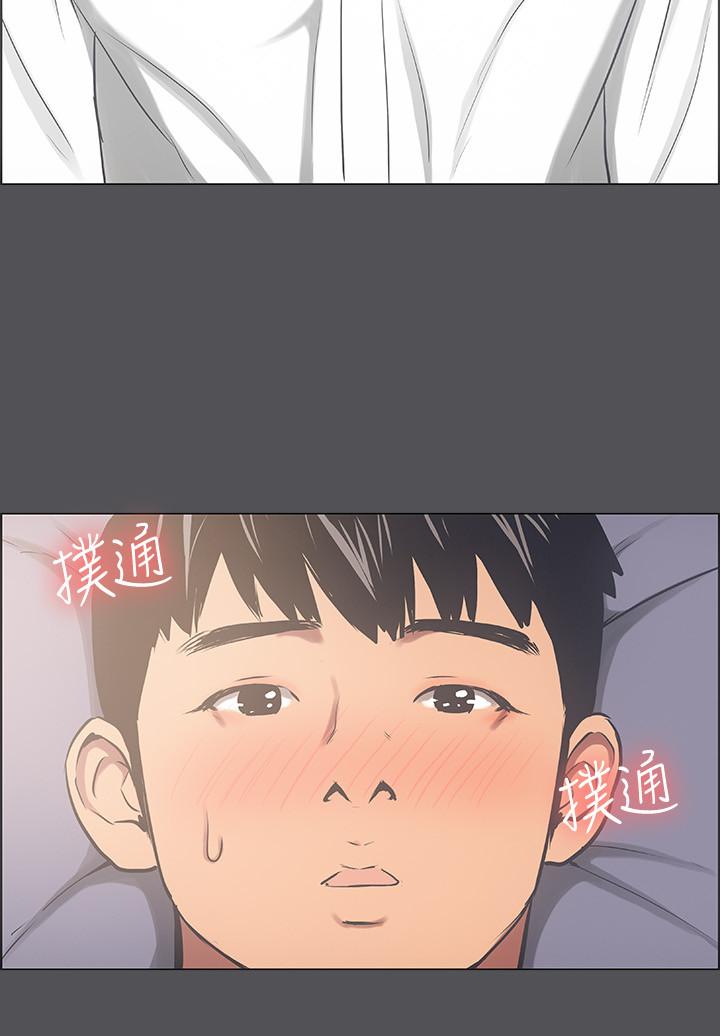 第22话-老师，不要-纵夏夜之梦-倂秀氏（第24张）