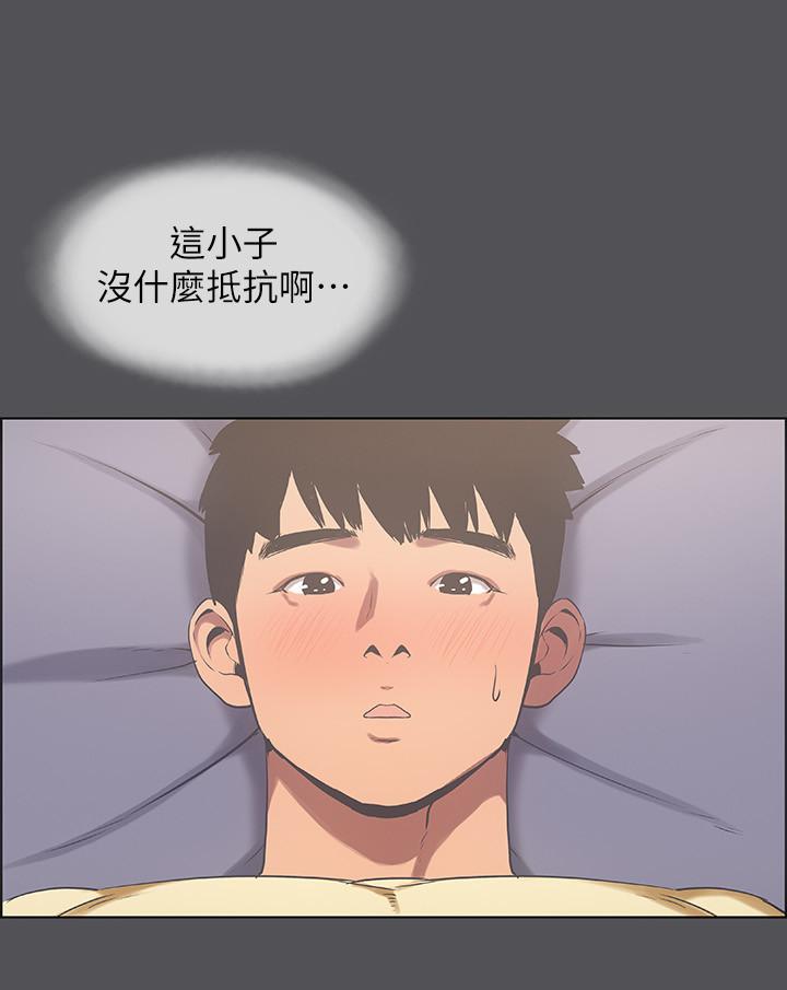 第23话-觉醒-纵夏夜之梦-倂秀氏（第9张）