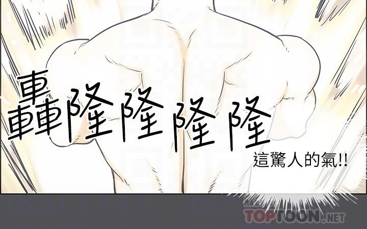第23话-觉醒-纵夏夜之梦-倂秀氏（第18张）