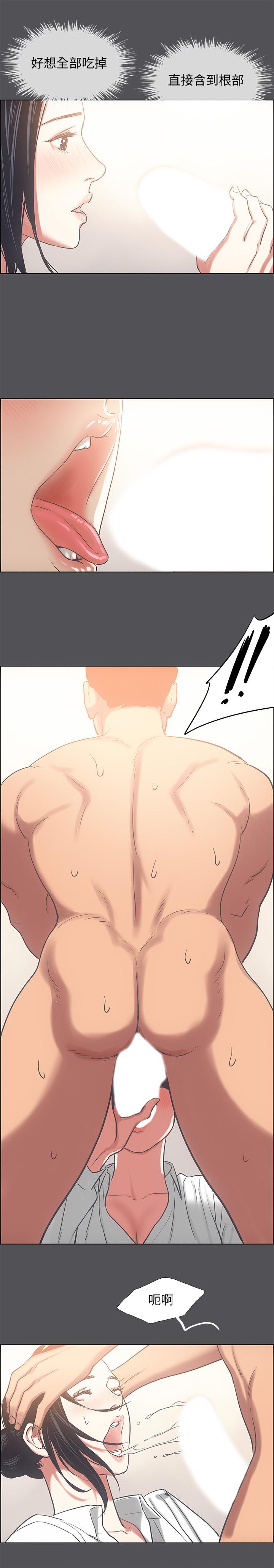 第23话-觉醒-纵夏夜之梦-倂秀氏（第22张）