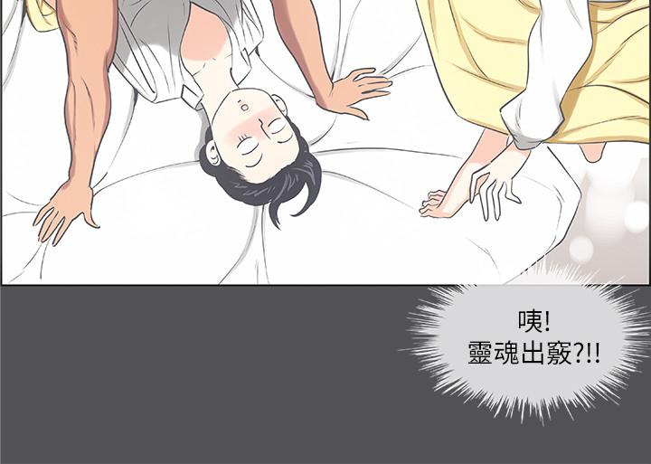 第24话-压抑的情慾终究会释放-纵夏夜之梦-倂秀氏（第9张）