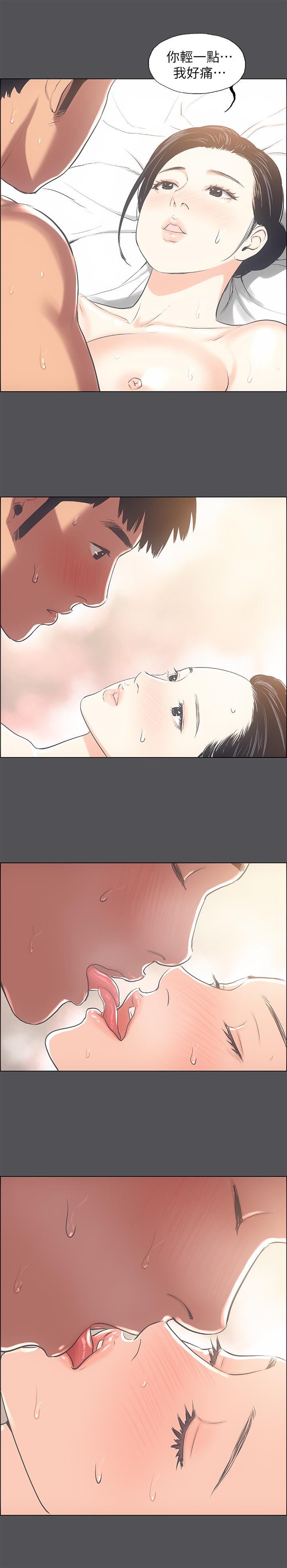第24话-压抑的情慾终究会释放-纵夏夜之梦-倂秀氏（第17张）