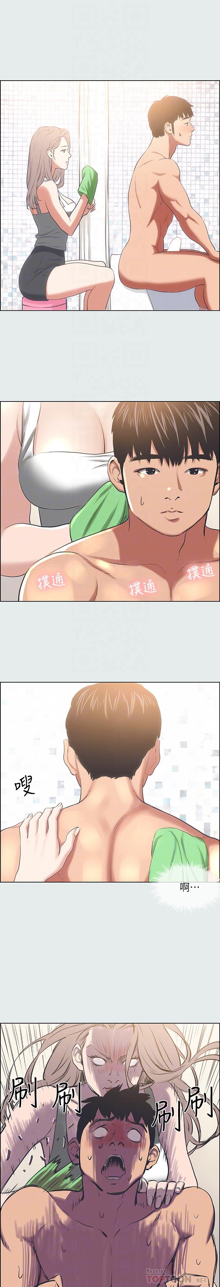 第26话-师奶杀手-纵夏夜之梦-倂秀氏（第6张）