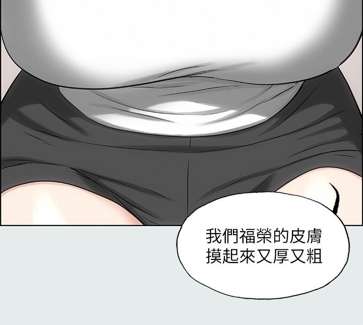 第26话-师奶杀手-纵夏夜之梦-倂秀氏（第17张）