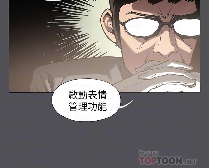 第28话-自卑情结-纵夏夜之梦-倂秀氏（第4张）