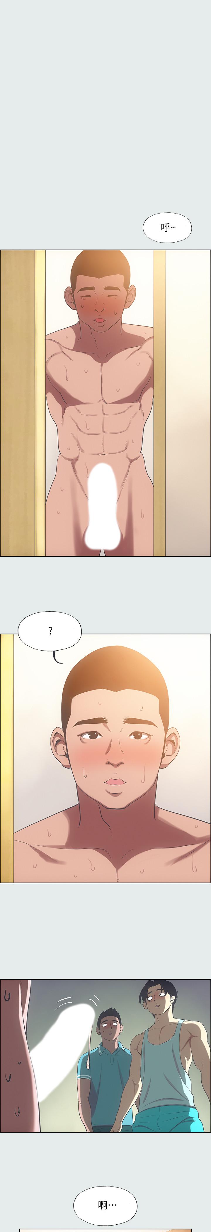 第29话-插入我朋友出生的地方-纵夏夜之梦-倂秀氏（第22张）