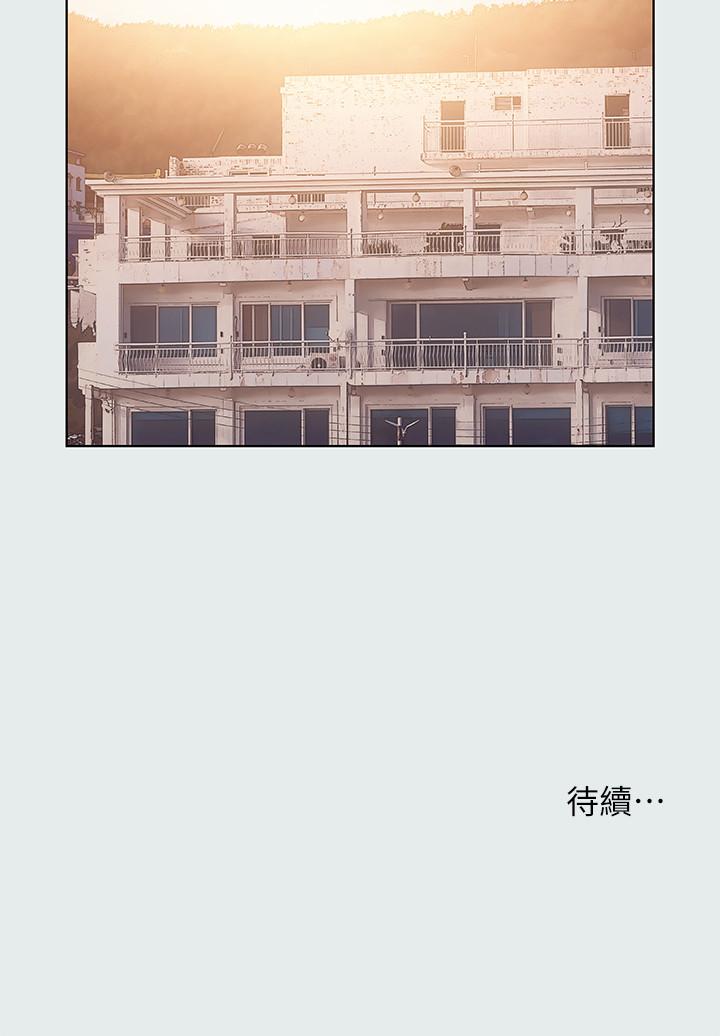 第29话-插入我朋友出生的地方-纵夏夜之梦-倂秀氏（第23张）