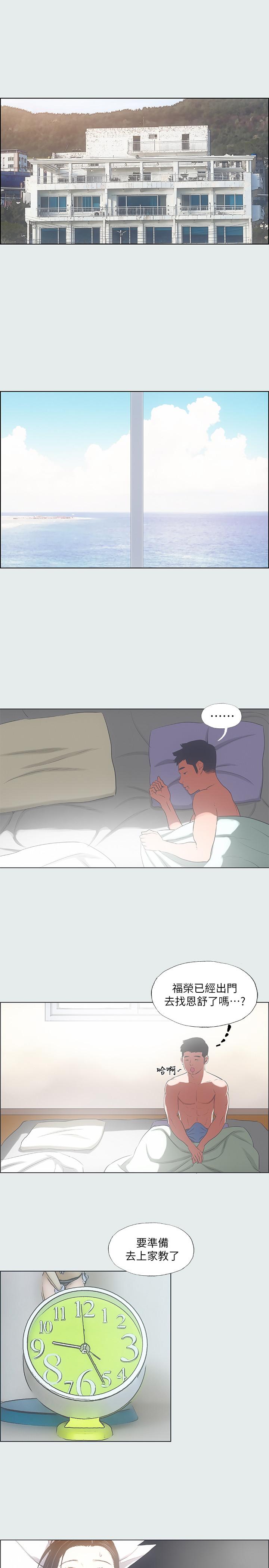 第30话-令人疯狂的肉棒-纵夏夜之梦-倂秀氏（第22张）