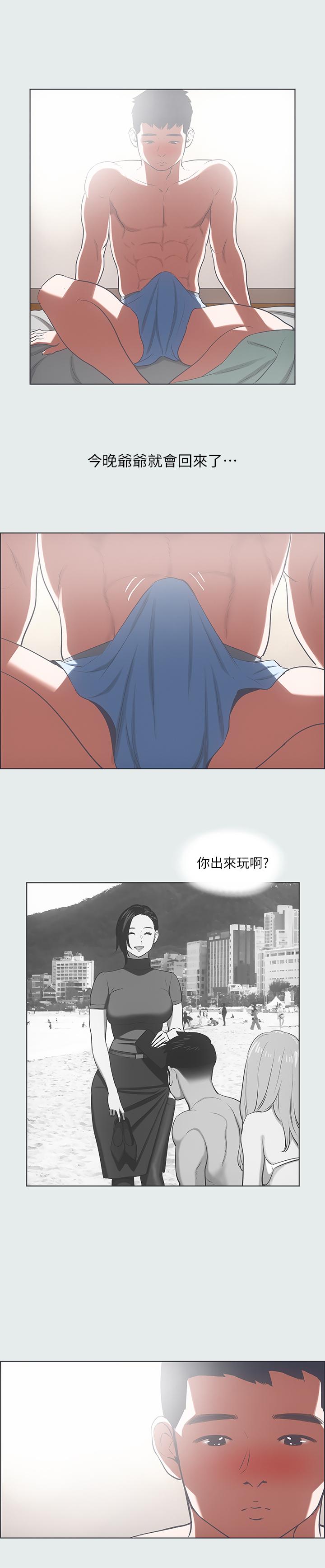 第30话-令人疯狂的肉棒-纵夏夜之梦-倂秀氏（第24张）