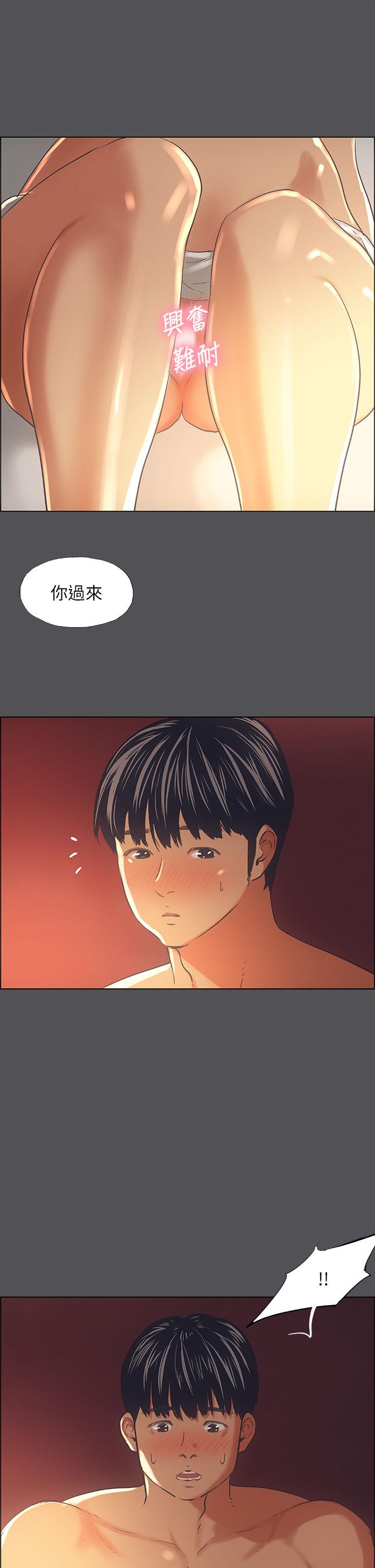 第34话-处男杀手-纵夏夜之梦-倂秀氏（第7张）