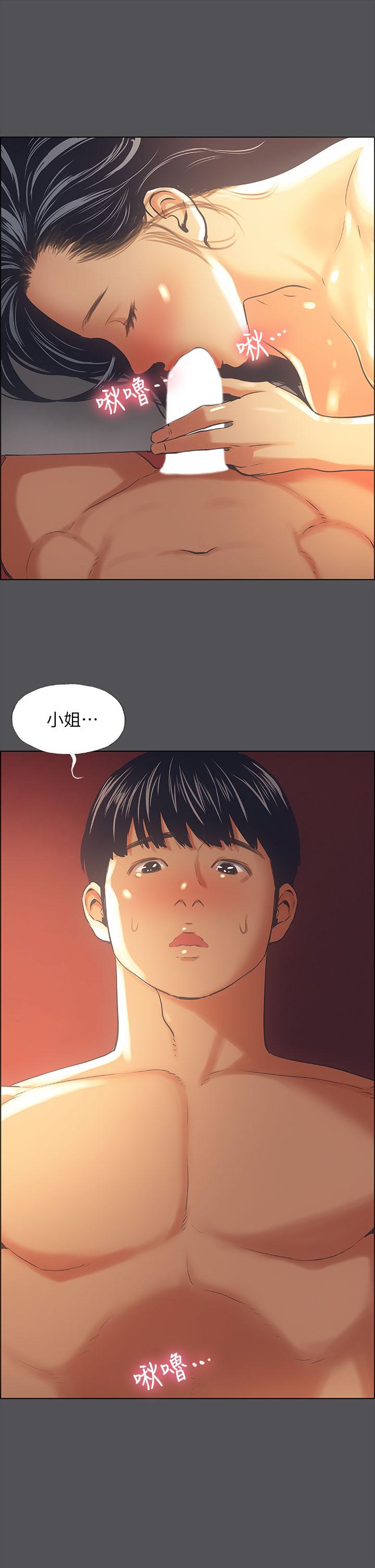 第34话-处男杀手-纵夏夜之梦-倂秀氏（第9张）
