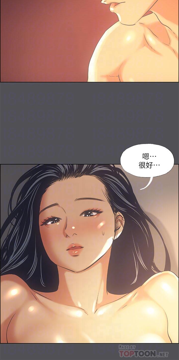 第34话-处男杀手-纵夏夜之梦-倂秀氏（第18张）