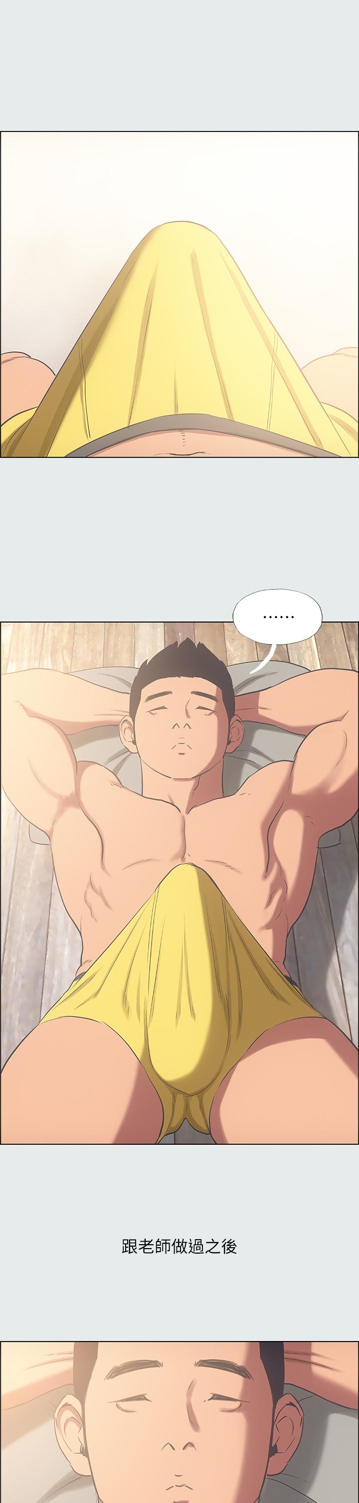 第35话-过人的“长处”-纵夏夜之梦-倂秀氏（第2张）