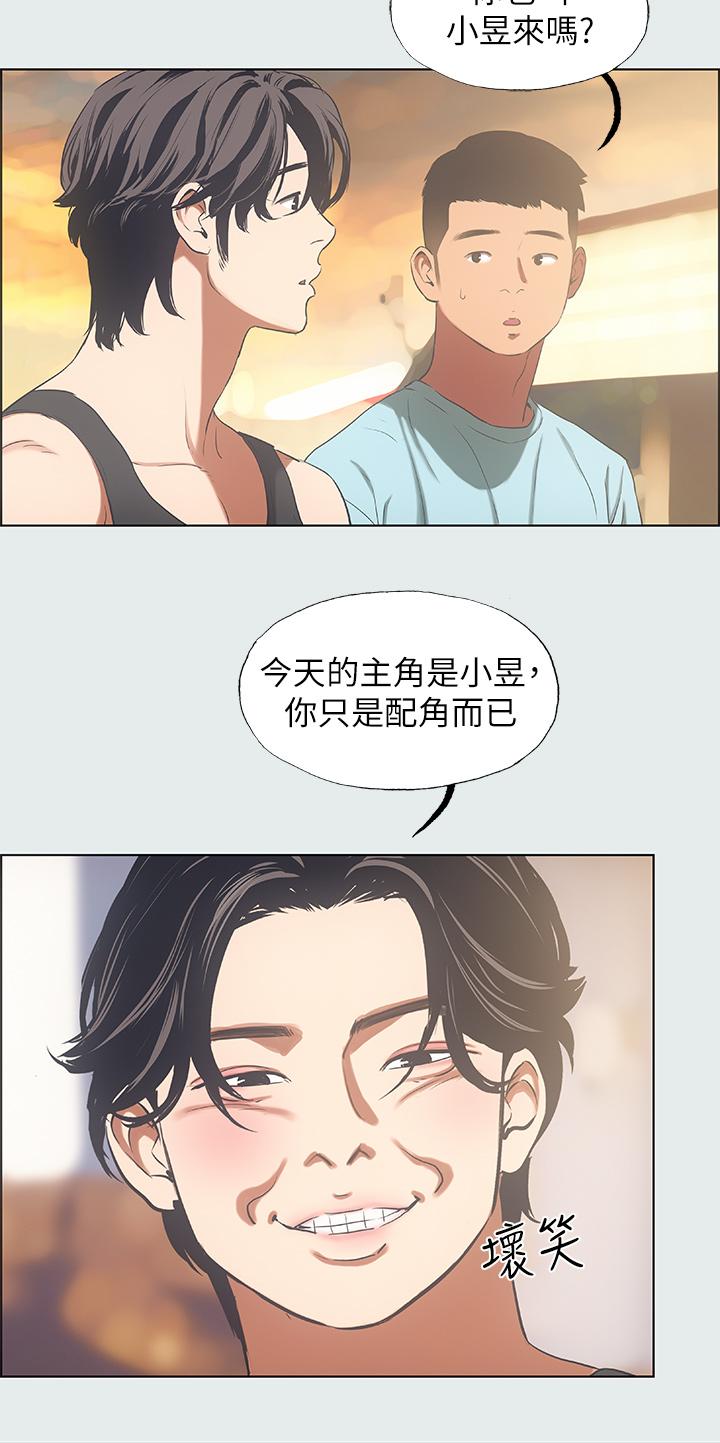 第35话-过人的“长处”-纵夏夜之梦-倂秀氏（第9张）