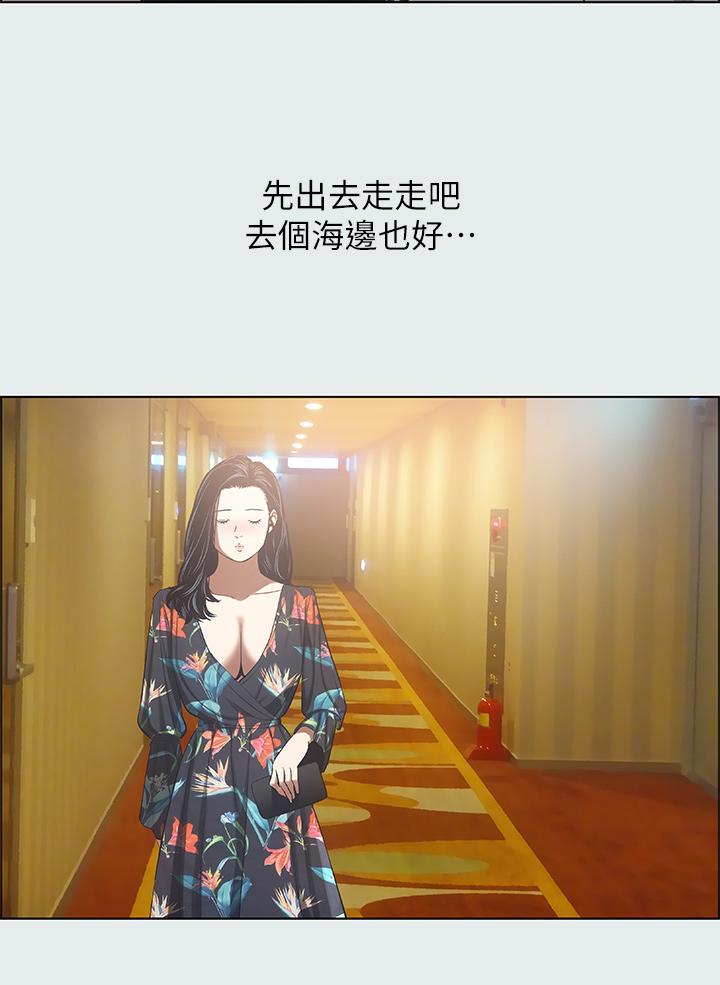 第35话-过人的“长处”-纵夏夜之梦-倂秀氏（第22张）